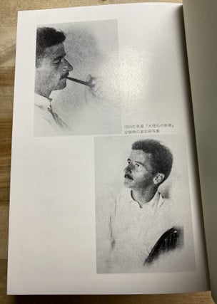 William Faulkner Complete Works (27-Volume Set, Japanese Edition)