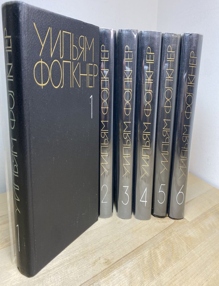 Item #60 Collected Works (Собрание сочинений в 6 томах). William Faulkner.
